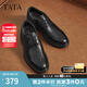 他她（TATA）布洛克男鞋厚底商務(wù)休閑皮鞋男2024冬新款商場同款28J31DM4 黑色 41
