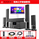 YTFY柏林之聲家庭影院環(huán)繞音響家用電視K歌大功率重低音炮藍牙音箱 5.1家庭影院+高級無(wú)線(xiàn)話(huà)筒+帶屏點(diǎn)歌機