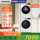 三星（SAMSUNG）AI神洗烘套裝5系12+10KG全自動(dòng)滾筒AI泡泡凈月光白 WW12DG5B24AWSC+DV10DGC4A0AESC