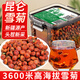 神農(nóng)金康昆侖雪菊135g 正宗新疆特級(jí)搭野生 胎菊花茶 特級(jí)天山血菊 養(yǎng)生茶