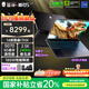 THUNDEROBOT雷神獵刃S/R16酷睿i9/i7獨(dú)顯5070Ti/5060電競(jìng)游戲本16英寸設(shè)計(jì)AI編程辦公筆記本電腦 14核酷睿i7HX|5070/240Hz蜂鳥屏 16G內(nèi)存/1T高速固態(tài)