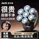 奧克斯（AUX）光頭理發(fā)神器剃光頭專(zhuān)用男士自助理發(fā)器磁吸7刀頭成人電動(dòng)剃須刀剃頭刮胡多用2025新款 頂配+備用原裝刀頭【磁吸7刀頭】光頭/剃須兩用