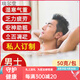 淳紫樂(lè )康瑤.浴男士專(zhuān)用泡澡藥包艾草葉泡腳中藥包祛濕助陽(yáng)排毒瘦身藥浴汗 發(fā)正宗瑤浴 療程裝【50g*10包】