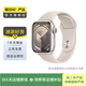 Apple Watch Series 9 蘋果二手智能手表 S9 精準(zhǔn)定位追蹤 女性健康深度檢測 星光色 GPS 41mm