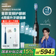 飛利浦（PHILIPS）【肖戰(zhàn)同款】電動牙刷鉆石7系護齦刷 生日禮物 成人情侶款送男生/女友 HX3792/01鈦銀灰