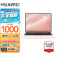 華為（HUAWEI）筆記本電腦大學(xué)生i7游戲本辦公商務(wù)吃雞電競(jìng)輕薄本手提薄 華為榮耀14-R5-i7-10代-8G-256G 標(biāo)準(zhǔn)套餐