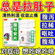 康奇力 腹可安片24片治腸炎拉肚子藥清熱利濕收斂止痛消化不良腹痛腹瀉嘔吐治慢性腸炎急慢性腹瀉 1盒裝【嘗鮮裝】多盒更優(yōu)惠