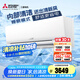 三菱電機(jī)（Mitsubishi Electric）BZ系列1.5匹 新三級能效13-21㎡適用變頻冷暖 空調(diào)掛機(jī)內(nèi)部清潔運(yùn)轉(zhuǎn)MSZ-BZ12VA