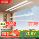 好太太電動(dòng)晾衣架隱形嵌入升降照明智能晾衣機(jī)D-3399T2米雙桿被桿