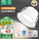 雷士（NVC）LED筒燈客廳臥室嵌入式天花燈5瓦白色暖白全光譜護(hù)眼【光華】Ra98