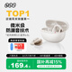 QCY Crossky C30S 耳夾耳機 不入耳開放式無線藍牙耳機 舒適穩(wěn)固佩戴長續(xù)航 皓月白