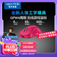 羅技(G) GPW四代 8K無線游戲鼠標(biāo)  60g輕量化 人體工學(xué)設(shè)計(jì)  FPS職業(yè)電競(jìng)配置  鷹眼（粉色）