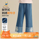 精典泰迪女童牛仔褲24秋款優(yōu)雅國風(fēng)闊腿褲兒童新中式風(fēng)格褲子 新中式牛仔褲牛仔藍 140