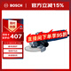 博世（BOSCH）GWS 900-125 角磨機切割機打磨機磨光機 900瓦 125mm 工業(yè)級