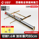 西德勒（XiDeLe）瓷磚切割機(jī)推刀手動(dòng)地磚割刀神器大尺寸紅外線高精度磁磚切1.6米 全鋼6608【切1.6米】+禮包