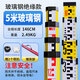 絕緣塔尺5米3米玻璃鋼標尺水準測量尺電力行業(yè)絕緣測量水準尺 【5米】玻璃鋼絕緣塔尺