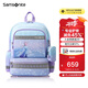 新秀麗（Samsonite）學(xué)生書(shū)包1-3年級兒童輕量護脊雙肩包女孩高顏值背包迪士尼款TU7