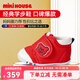MIKIHOUSE學(xué)步鞋男女童鞋高性價比經(jīng)典嬰兒鞋寶寶運動鞋防滑HOTBISCUITS 紅色（經(jīng)典學(xué)步鞋） 12.5 (適合腳長12cm)