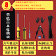 帝艦臺(tái)式電腦螺絲刀裝機(jī)工具套裝包DIY組硬盤(pán)顯卡主板機(jī)箱硅脂維修全 黑色軋帶【加長(zhǎng)200mm】 專業(yè)裝機(jī)8件工具【不含螺絲 贈(zèng)手