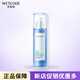 水密碼 WETCODE水密碼瑩亮皙白滋潤精華乳液美白補(bǔ)水保濕嫩膚淡斑護(hù)膚品學(xué)生正品 雪顏萃滋潤乳液（特價1瓶）