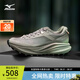 美津濃（MIZUNO）25年新款PI PLUS TL 野行都市厚底休閑鞋透氣緩震跑鞋 02/沙漠綠/蘭草綠 42 (270mm)