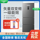 容聲【等級機】容聲 252升三門(mén)冰箱一級節能智能變頻風(fēng)冷無(wú)霜家用小型電冰箱BCD-252WD18NP 外觀(guān)微瑕疵