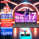 聯(lián)想（Lenovo）筆記本電腦Pro級速3 15.6/16新品13代14代酷睿i5i7商用辦公輕薄設(shè)計游戲手提本 定制 i7-13620H 16G 1TB固態(tài) 疾速wifi6 IPS全高清屏