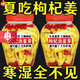 北京同仁堂人參枸杞泡姜芽山東淄博嫩姜泡姜仔姜泡姜芽正宗枸杞泡姜芽醋泡姜 2025年頭茬枸杞泡姜芽500·g*2壇