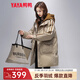 鴨鴨（YAYA）羽絨服女中長(zhǎng)新款連帽時(shí)尚拼接假兩件冬季保暖城市休閑外套XH 淺卡其色 M (160)