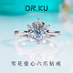 DR.KU新款六爪雪花莫桑鉆戒S925銀戒指女高級太陽花求婚結(jié)婚520送女友 一克拉雪花鉆戒（送證書禮盒） 開口（可調(diào)節(jié)大?。? title=