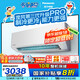 松下（Panasonic）空調(diào)大1匹 新一級能效變頻冷暖壁掛式省電空調(diào)掛機 松下原裝壓縮機 納諾怡除菌JM26K410Q