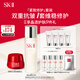 SK-II神仙水230ml+面霜50g水乳護膚品套裝化妝品全套sk2生日禮物skii