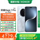 榮耀Magic7 Pro 【國(guó)家補(bǔ)貼15%】5G手機(jī) 2億像素超高清潛望長(zhǎng)焦 驍龍8至尊版 3D人臉解鎖 月影灰 16GB+512GB 官方標(biāo)配