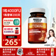 萊特維健納豆激酶膠囊4000FU*200粒（半年量）含紅曲黑蒜納豆生活進(jìn)口
