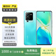 vivo s15 高通驍龍870感光影像系統(tǒng)人像大片 二手手機(jī) 盛夏 12G+256G