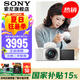 索尼（SONY）ZV-E10L 半畫幅微單相機(jī) 美膚拍照 精準(zhǔn)對(duì)焦 VLOG APS-C畫幅  zve10 ZV-10 白色ZV-E10L套機(jī)【國(guó)補(bǔ) 贈(zèng)64G卡+皮套等】 官方標(biāo)配