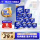 維達(dá)（Vinda）藍(lán)色經(jīng)典卷紙4層200克 家用有芯卷筒紙巾廁紙衛(wèi)生紙手紙 4層 200g/卷*10卷