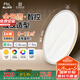 FSL佛山照明吸頂燈LED臥室燈低藍(lán)光護(hù)眼智能燈具燈飾清羽24W包安裝