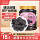 新邊界 新疆風(fēng)干西梅干500g 無添加梅子蜜餞果干辦公室孕婦零食小吃