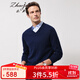 兆君秋冬V領(lǐng)長(cháng)袖羊絨衫男菱形圖案純色簡(jiǎn)約保暖針織毛衣 正裝藍 XL