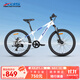 喜德盛青少年山地自行車(chē)2025款北極星PRO鋁合金車(chē)架7速 星空白 24英寸