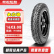 朝陽(yáng)輪胎16x3.0電動(dòng)車(chē)電瓶車(chē)輪胎真空胎 大力神加強耐磨型6層 H-666