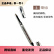 貝玲妃（Benefit）防麻瓜極細根根分明精雕細琢極細眉筆持久帶眉刷03 04 06 3.5 防麻瓜03#栗棕色0.34g