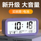 康巴絲（Compas）鬧鐘夜光聰明燈智能語音報時起床神器自動感光三組鬧鈴小鬧鐘兒童學生鐘 2139 紫色充電款