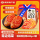 元池東北延邊特產(chǎn)朝鮮風(fēng)味地窖辣白菜韓式下飯菜延吉泡菜禮盒開袋即食 老窖辣白菜400g*2袋
