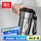 富光咖啡杯316L不銹鋼保溫杯男女士學(xué)生茶杯辦公車載便攜水杯子500ml