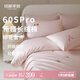 MIDO HOUSE銘都床上用品四件套60SPro新疆長絨棉全棉純棉兒童床單被套套件 【A類60支Pro純棉】海底人魚 1.2m 床單款 -被套150*200 -三件套