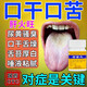 腸胃藥 胃火肝火旺口苦口干專用藥 胃脹氣不消化 肝火犯胃胃炎胃痛反酸燒心 養(yǎng)肝和胃瀉火止痛 左金丸 1盒【18g】