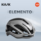KASK意大利 Elemento埃雷蒙圖碳纖維3D打印公路自行車(chē)破風(fēng)騎行頭盔 銀色【碳纖維3D打印】 L