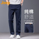 吉普（JEEP）美國(guó)正品Jeep高端純棉薄款休閑褲夏季男士寬松直筒闊腿商務(wù)長(zhǎng)褲子 藏青色 薄款 【官方正品】 33 【適合150斤左右】